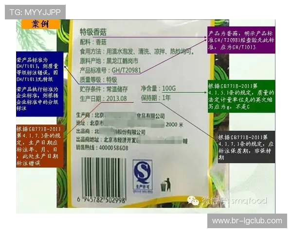 围绕足球包包装袋制作方法的详细图文教程与实用要点解析全面指南